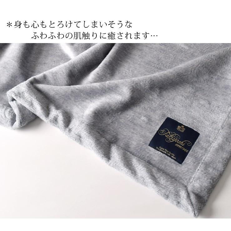 極上家蚕 シルク毛布 シングルサイズ 日本製 匠の技でふわふわ起毛