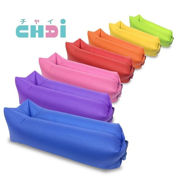 エアーソファー エアーベッド 角型 【カラー＝レッド】 CHAi チャイ 軽量ソファベッド ビーチ・キャンプ用ソファ |  | 01