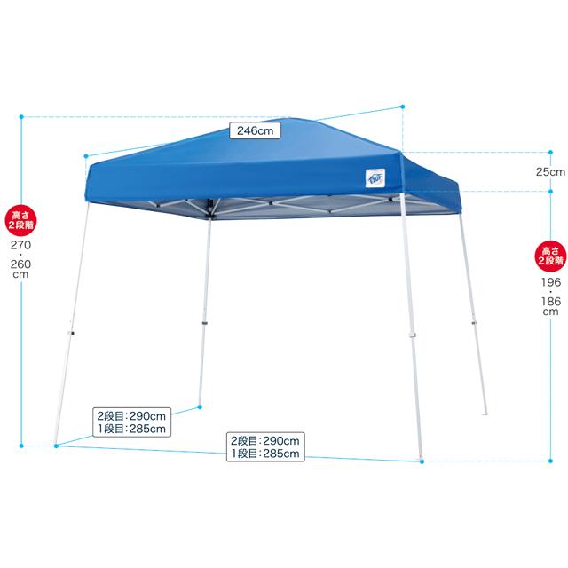テント ワンタッチ タープテント 2.9m×2.9m EZ-UP VISTAシリーズ
