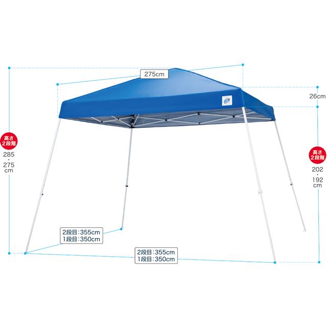 タープ　テント テント ワンタッチ タープテント 3.5m×3.5m EZ-UP VISTA DMJ35