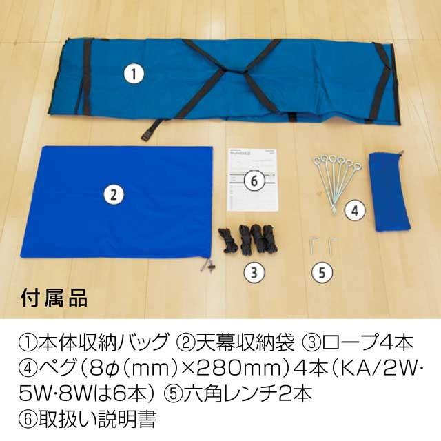 イベントテント アルミ・スチール複合 1.8m×1.8m かんたんてんと3 KA/1W ワンタッチテント タープテント 簡単設営 日除け 日よけ | さくらコーポレーション | 03