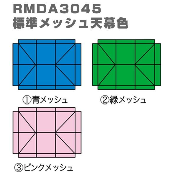 テント　3.0m×4.5m　アルミ製フレーム　メッシュ天幕　タープテント　日除け　ワンタッチ　RMDA3045　CARAVAN　送料無料　イベント　簡単組立　日よけ