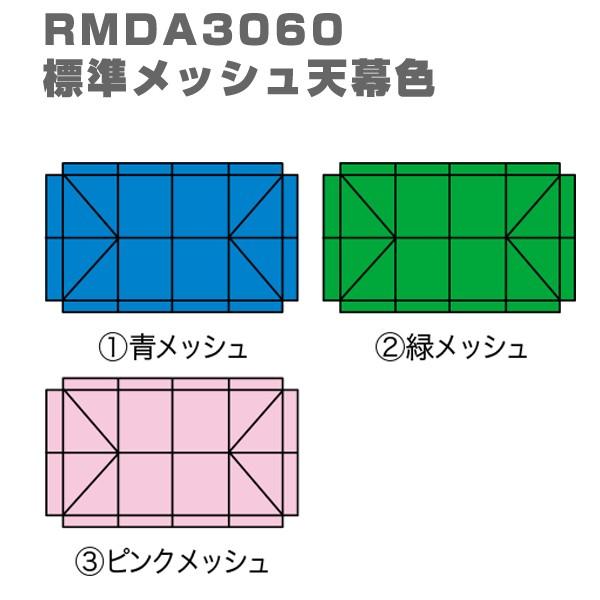 テント 3.0m×6.0m アルミ製フレーム メッシュ天幕 CARAVAN RMDA3060 ワンタッチ タープテント 送料無料 日除け 日よけ イベント 簡単組立 |  | 01
