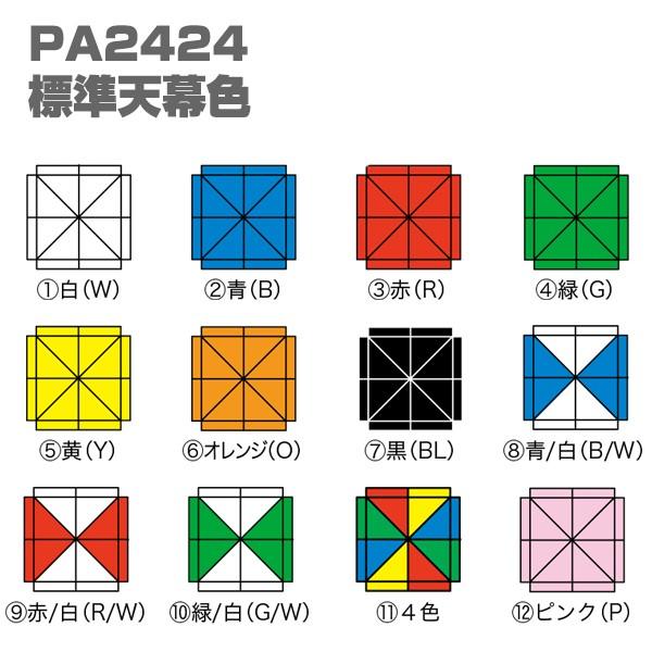 テント 2.4m×2.4m アルミ製軽量フレーム 柱角35mm CARAVAN SA2424 ワンタッチ タープテント 送料無料 日除け 日よけ イベント |  | 01