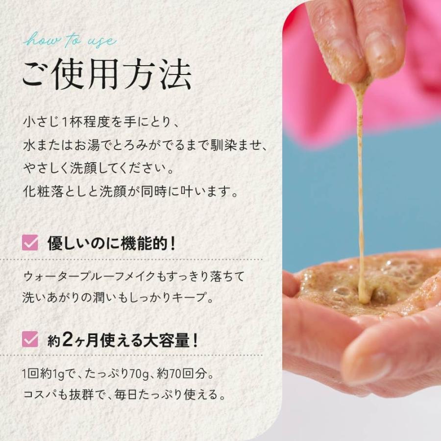 みんなでみらいを（minnade miraio） 6個セット 米ぬか酵素 洗顔 