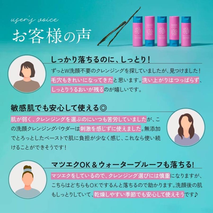 みんなでみらいを（minnade miraio） 6個セット 米ぬか酵素 洗顔 