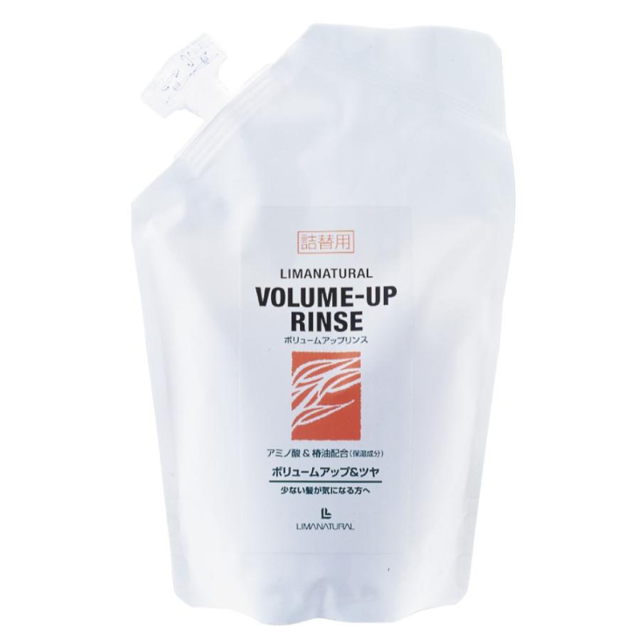 6個セット リマナチュラル オーガニック ボリュームアップ シャンプー ＆ リンス 詰替え 400ml 各1個 アミノ酸 ダメージケア 保湿 着色剤無添加_3
