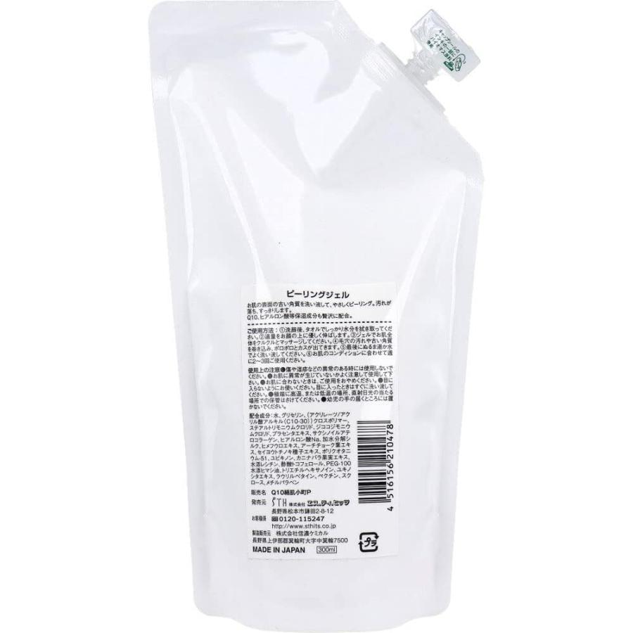 6個セット エス・ティ・ヒッツ 絹肌小町 ピーリングジェル 詰替用 300ml 角質ケア ピーリング 角質除去 毛穴 黒ずみ ぽろぽろ 敏感肌 リフィル スキンケア_2