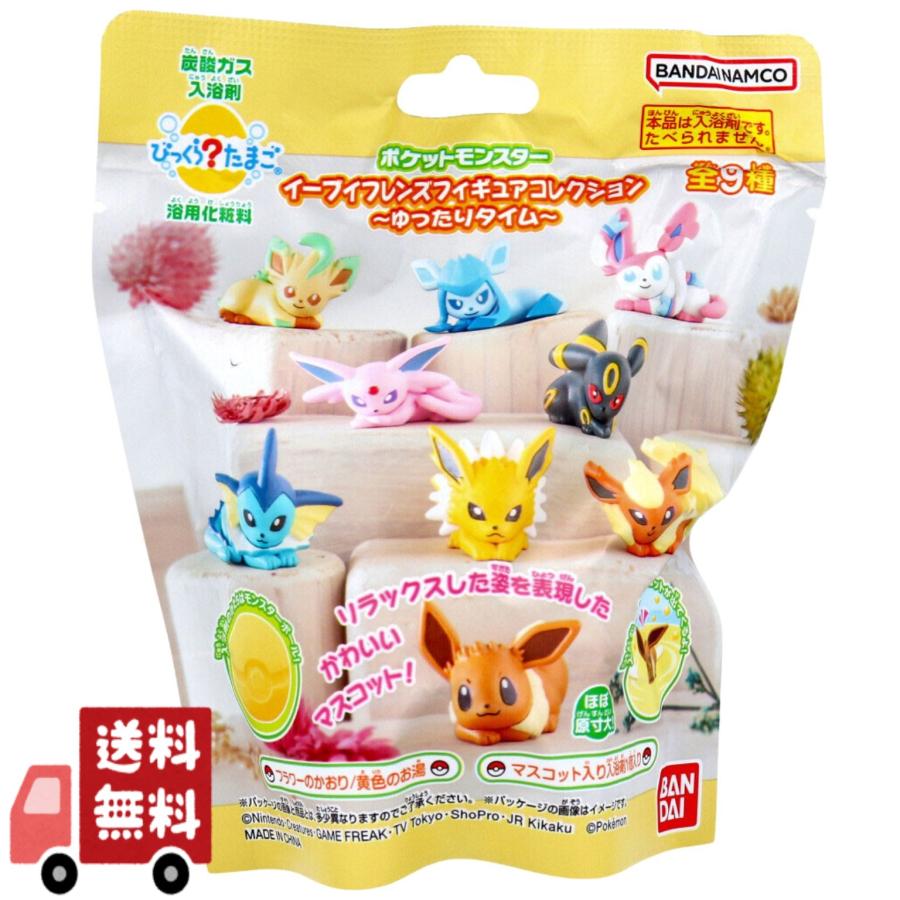 BANDAI（バンダイ） びっくら？たまご ポケットモンスター イーブイ