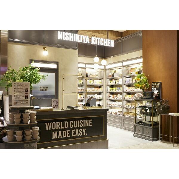 3個セット  にしきや 牛すじ カレー 180ｇ 和風 シリーズ 中辛 NISHIKIYA KITCHEN 高級 レトルト 無添加 レトルトカレー ギフト プレゼント | NISHIKIYA KITCHEN | 05