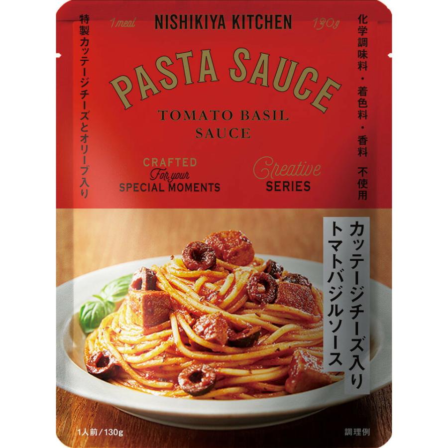 にしきや カッテージチーズ入り トマトバジル ソース 130ｇ パスタソース クリエイティブ シリーズ   高級 レトルト 無添加 プレゼント にしき食品（Yahoo!・エシェランド オーガニック）
