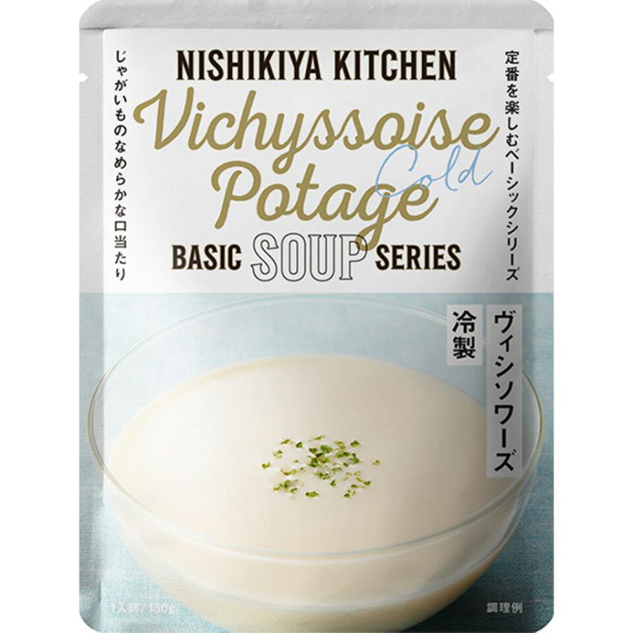 3個セット にしきや 冷製 ヴィシソワーズ 160ｇ 期間限定 じゃがいも NISHIKIYA KITCHEN 高級 レトルト プレゼント にしき食品