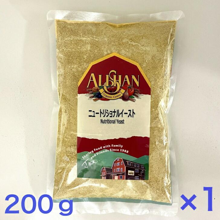 ALISHAN（アリサン） ニュートリショナルイースト 200gドライイースト