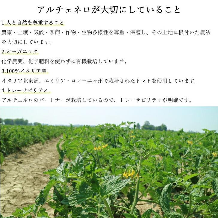 12個セット アルチェネロ 有機 グルテンフリー ショートパスタ 250g 2種 ( ペンネ ＆ フジッリ ) 各6個 イタリア産 オーガニック 有機JAS 無添加 小麦不使用_10