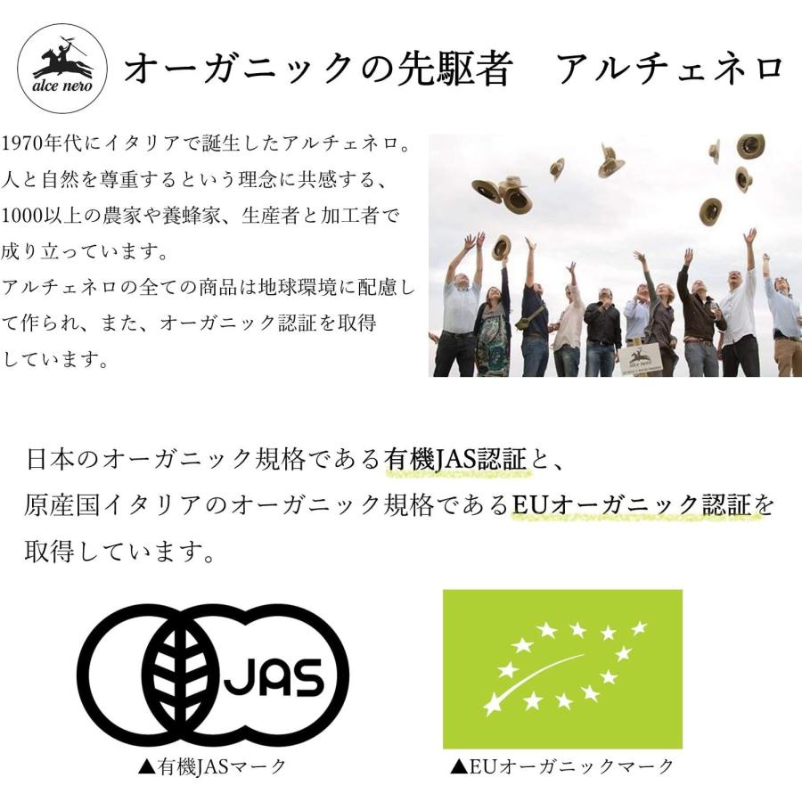 6本セット アルチェネロ 有機 ホワイト バルサミコ ビネガー 250ml イタリア産 有機ぶどう 有機JAS EU有機認定｜esheland｜05