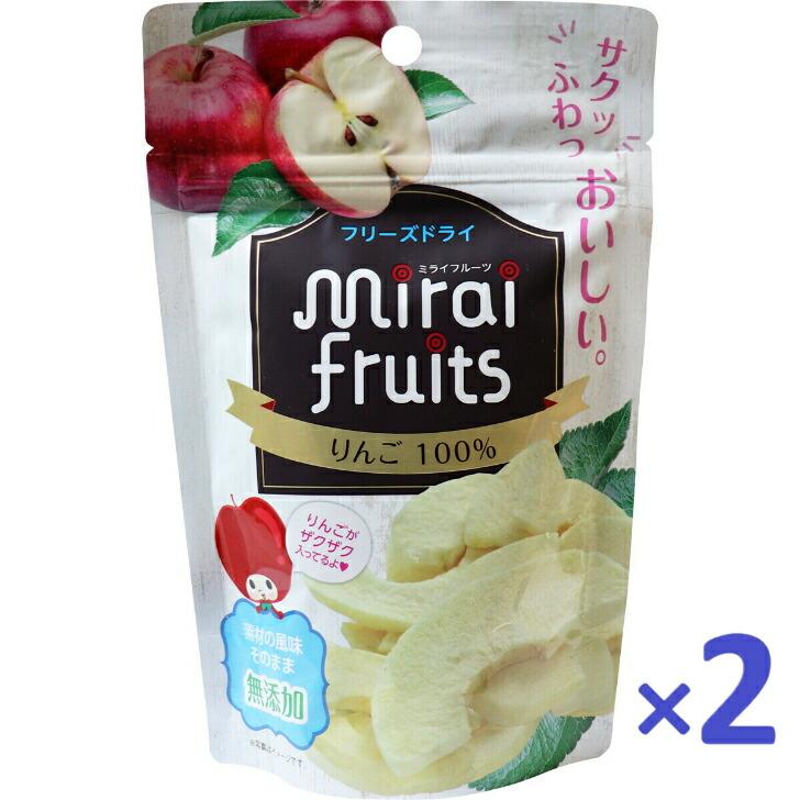 新品　和光　FRUTTA リンゴ 新品 和光 FRUTTA リンゴ