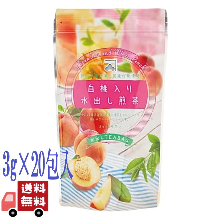 カネ松製茶 白桃入り水出し煎茶 水出しティーバッグ 3g×20包入 静岡県