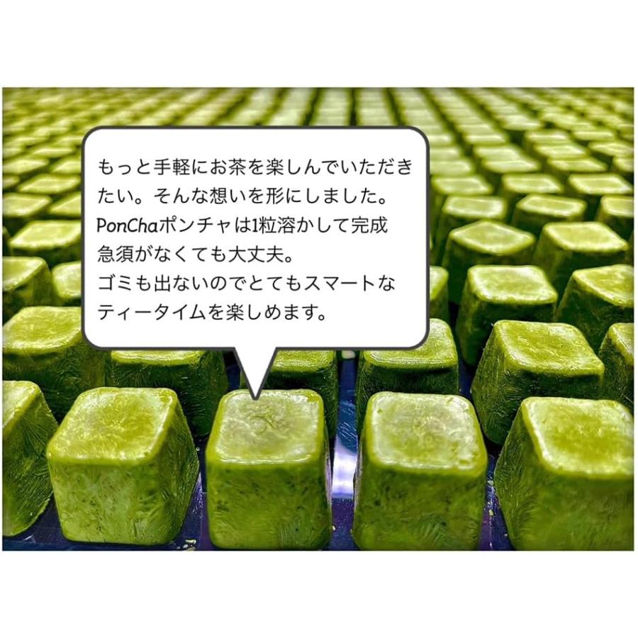 12個セット 菱和園 PonCha ポンチャ 3種 ( 抹茶 10g はちみつ紅茶 13g 珈琲 12g ) フリーズドライ インスタント キューブ ギフト 詰め合わせ アソート 母の日_10