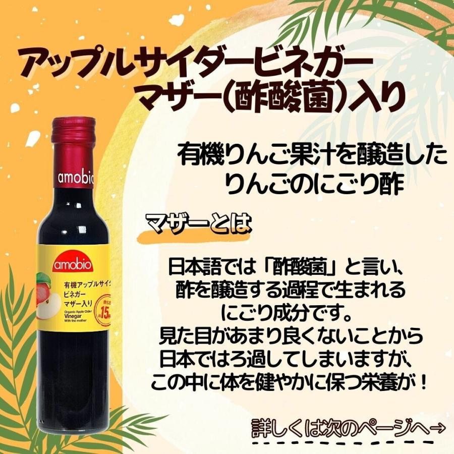 2本セット メンガツォーリ 有機 アップルサイダー ビネガー (マザー