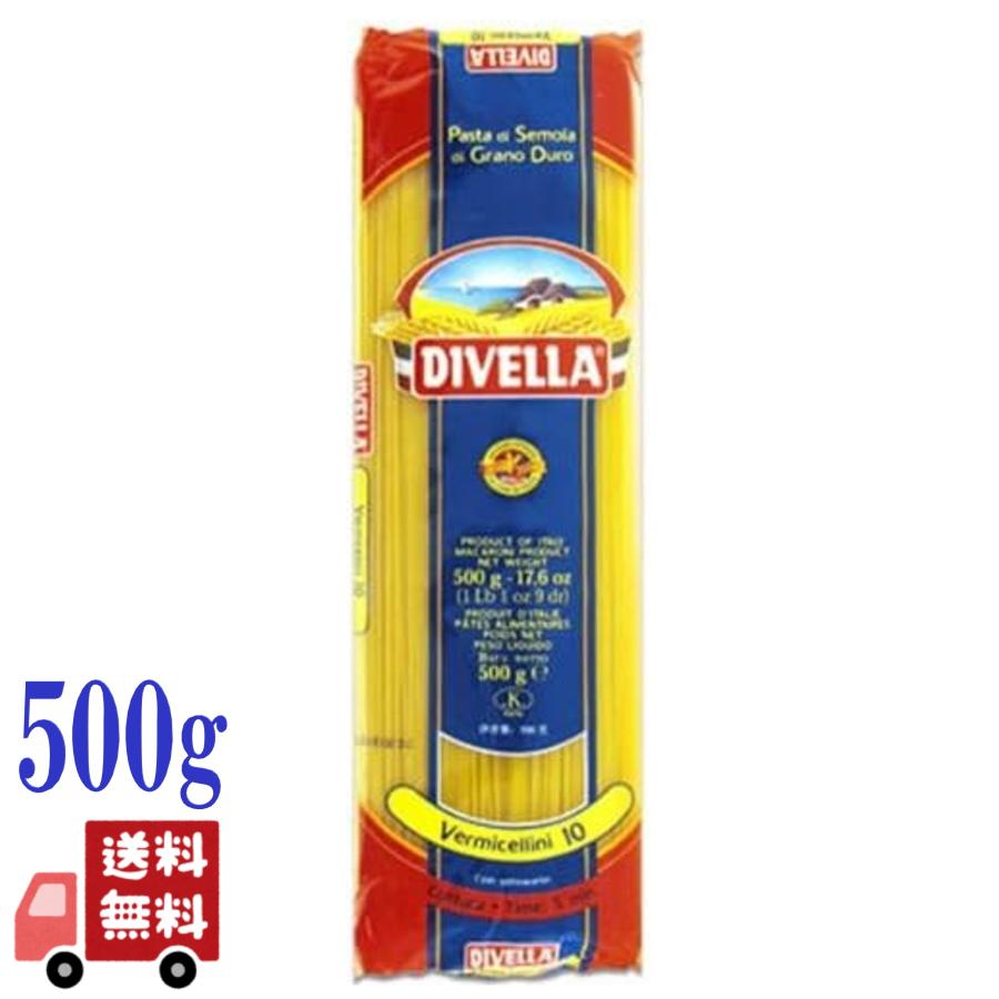 24個セット ディヴェッラ DIVELLA ロングパスタ 500g 6種 ( スパゲッティ スパゲッティーニ ヴェルミチェリーニ カペッリーニ フェットチーネ リングイネ )_4