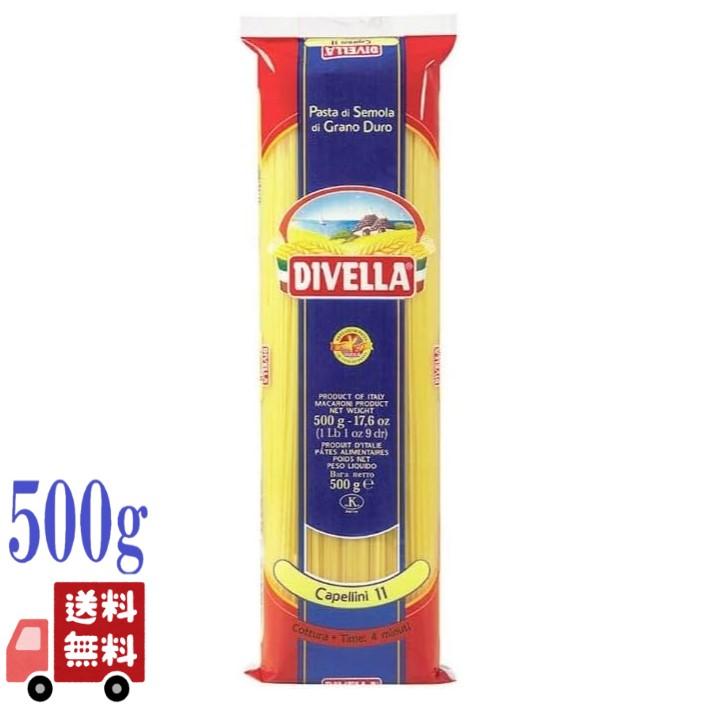 24個セット ディヴェッラ DIVELLA ロングパスタ 500g 6種 ( スパゲッティ スパゲッティーニ ヴェルミチェリーニ カペッリーニ フェットチーネ リングイネ )_5