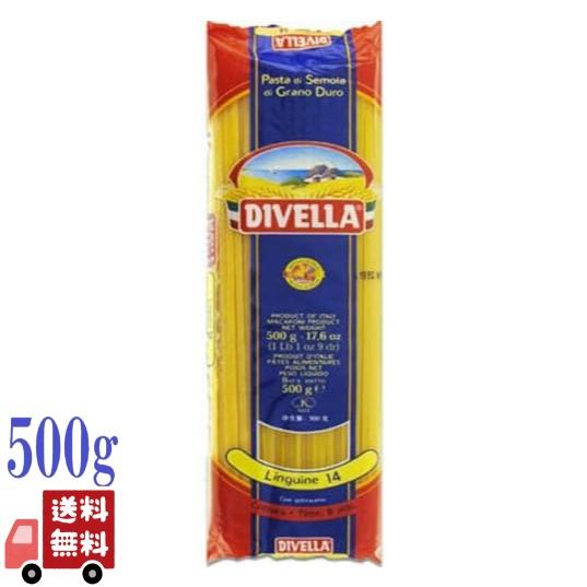 24個セット ディヴェッラ DIVELLA ロングパスタ 500g 6種 ( スパゲッティ スパゲッティーニ ヴェルミチェリーニ カペッリーニ フェットチーネ リングイネ )_7