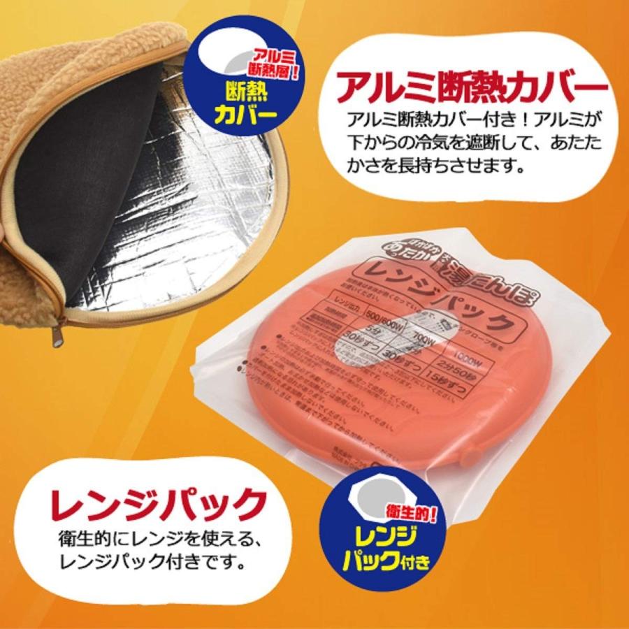 Plata ペット用 犬 猫 湯たんぽ お湯を使わない レンジでチンしてぽっかぽか 簡単 加熱式 こたつ 洗濯可 保温構造 お留守番も安心 清水オンラインyahoo 店 通販 Yahoo ショッピング