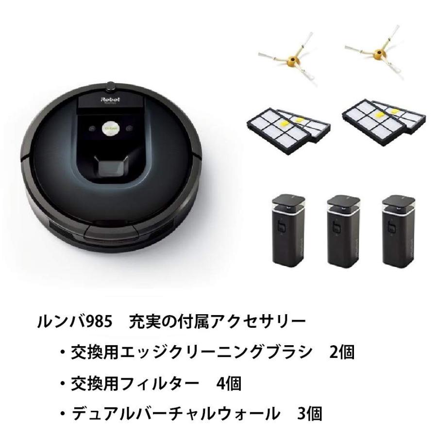 特別仕様ルンバ 985 アイロボット ロボット掃除機 Wi Fi対応 マッピング 自動充電 自動再開 強い吸引力 カーペットブースト R98 清水オンラインyahoo 店 通販 Yahoo ショッピング