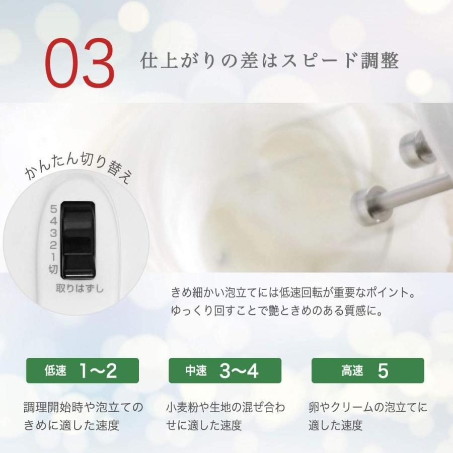 Dretec ドリテック 最新モデルハンドミキサースピード5段階切替 電源コード ビーターが収納できるケース付き 泡立て Hm 706 20191216204604 00124 清水オンラインyahoo 店 通販 Yahoo ショッピング