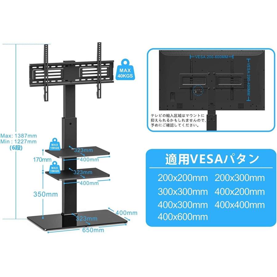 日本産 Fitueyes テレビスタンド 32 65インチ対応 3段 壁寄せテレビスタンド テレビ壁掛け用部品 高さ調節可能 ラック回転可能 ブラッ 輝く高品質な Blog Lonolife Com