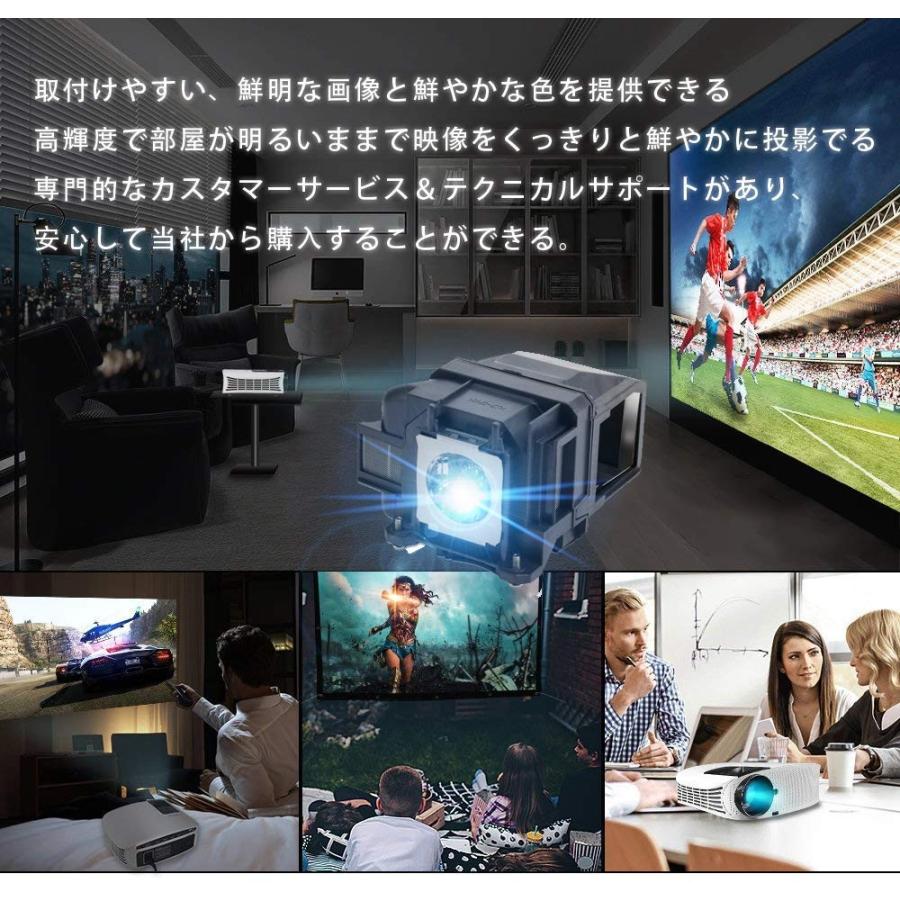 Eachlight プロジェクター交換用 ランプ Elplp Epson Eh Tw5350 Eb W4 Eb U32 Eb 940 003 清水オンラインyahoo 店 通販 Yahoo ショッピング