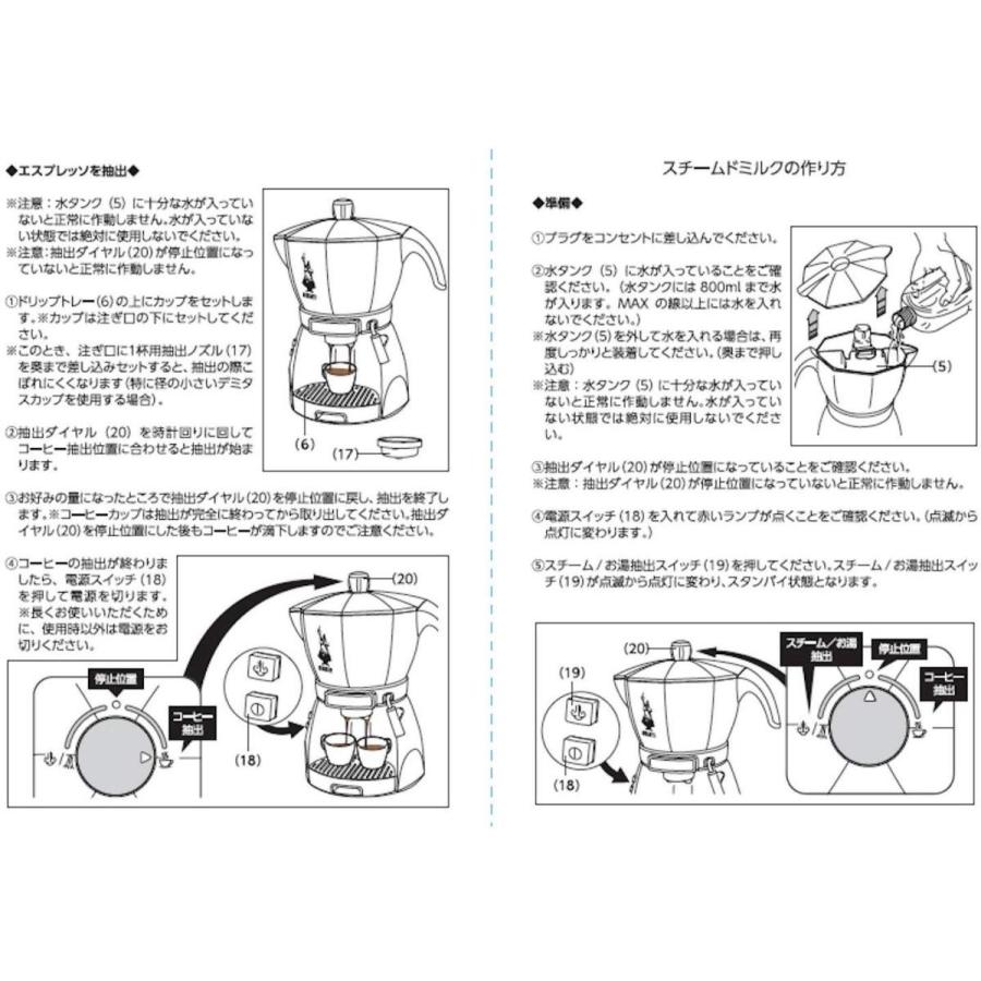 日本産 Bialetti ビアレッティ エスプレッソマシン モキッシマ レッド 幅29 奥行21 高さ34 5cm Cf43 Re 楽天ランキング1位 Shop Mimimuzika Com Mk