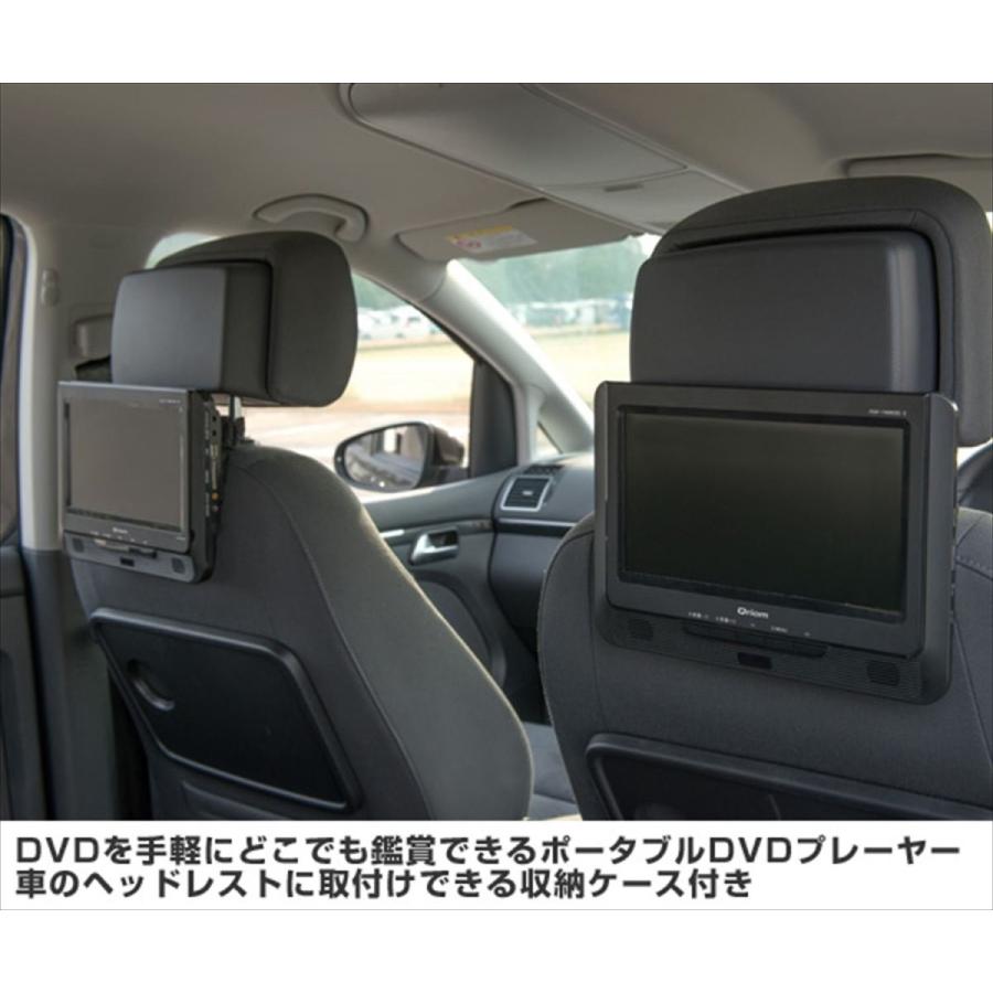 山善 キュリオム ポータブルdvdプレーヤー Cprm対応 9インチ 16 9 ツインモニター Ac Dc対応 Tft液晶 Dvd Cpd 清水オンラインyahoo 店 通販 Yahoo ショッピング