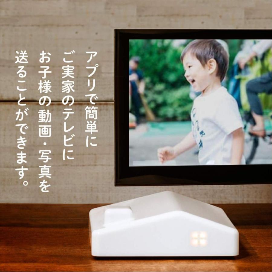 少し豊富な贈り物 NHKおはよう日本 まちかど情報室で取り上げられましたまごチャンネル デジタルフォトフレーム wi-fi不要 アプリでカンタン 設置がカンタ 写真立て、フォトフレーム
