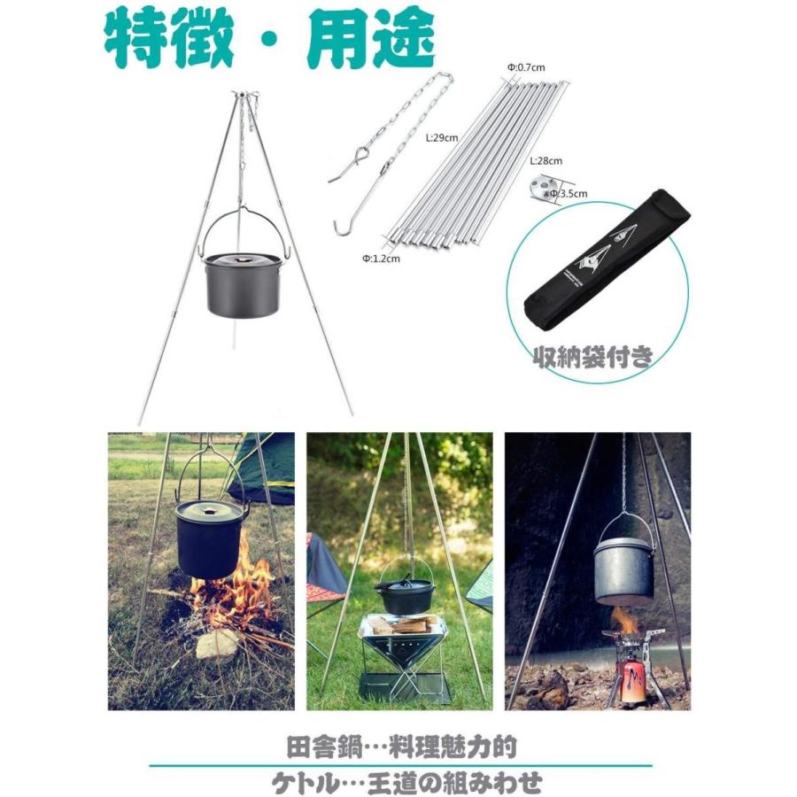 焚き火台 トライポッド 焚き火三脚 焚火缶 高さ調節可能 安定性抜群 コンパクト 軽量 焚き火 キャンプ アウトドア用 収納バッグ付き 清水オンラインyahoo 店 通販 Yahoo ショッピング