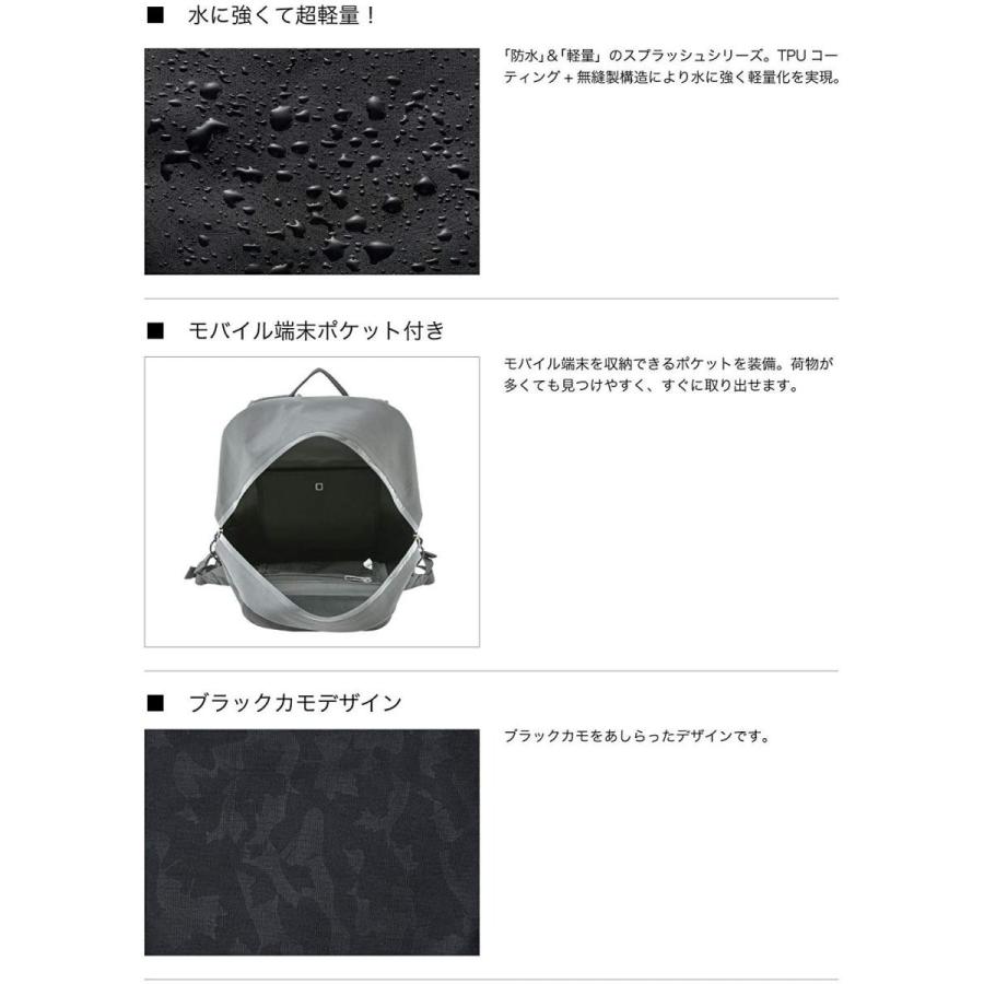 Mobi ロゴス Logos 清水オンライン店 背負子 Splash Mobi ブラックカモ Splash ザック14 ブラックカモ