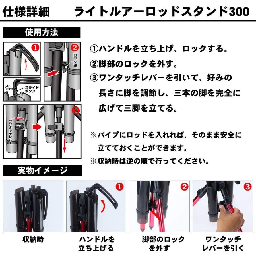 超人気の ダイワ Daiwa ロッドベルト ライトルアー ロッドスタンド 300 レッド 新品本物 Www Shandilyaz Com