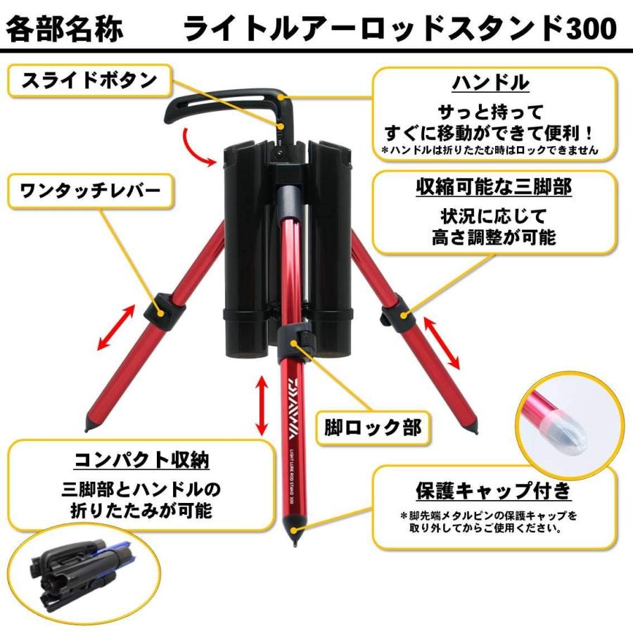 超人気の ダイワ Daiwa ロッドベルト ライトルアー ロッドスタンド 300 レッド 新品本物 Www Shandilyaz Com