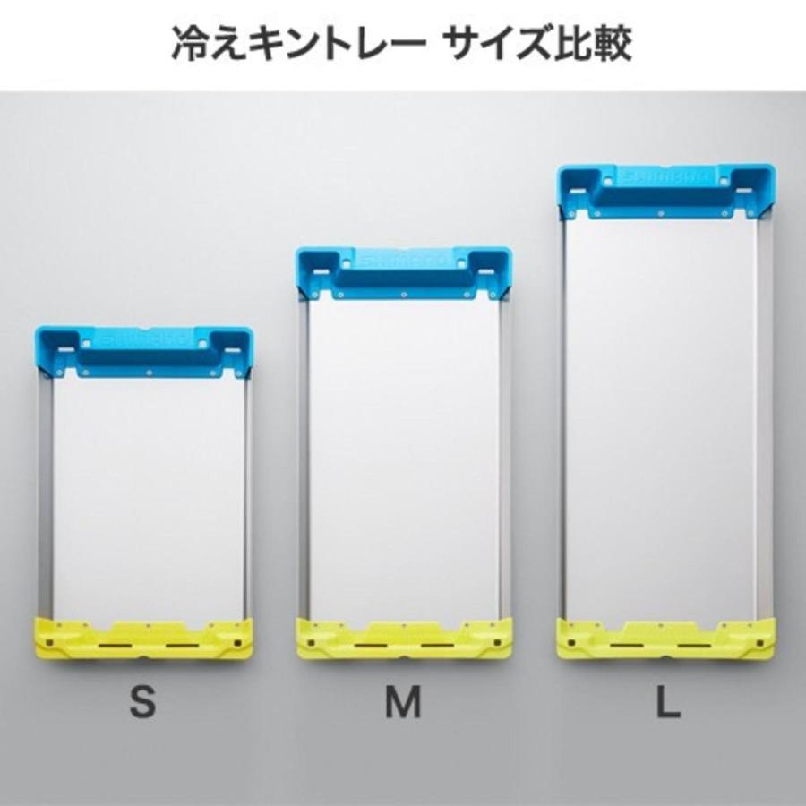 保証書付 シマノ Shimano イカ 冷えキントレー 3枚セット イエローブルー L Ac Cr エギング クーラーボックス 超人気の Www Nc Iec Com