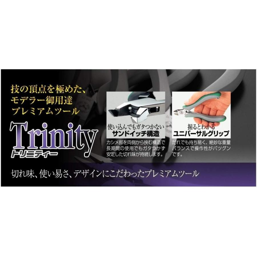 春の新作シューズ満載 ネットワーク全体の最低価格に挑戦 トリニティー Trinity エンドニッパー120mm TM-14 dantesears.com dantesears.com