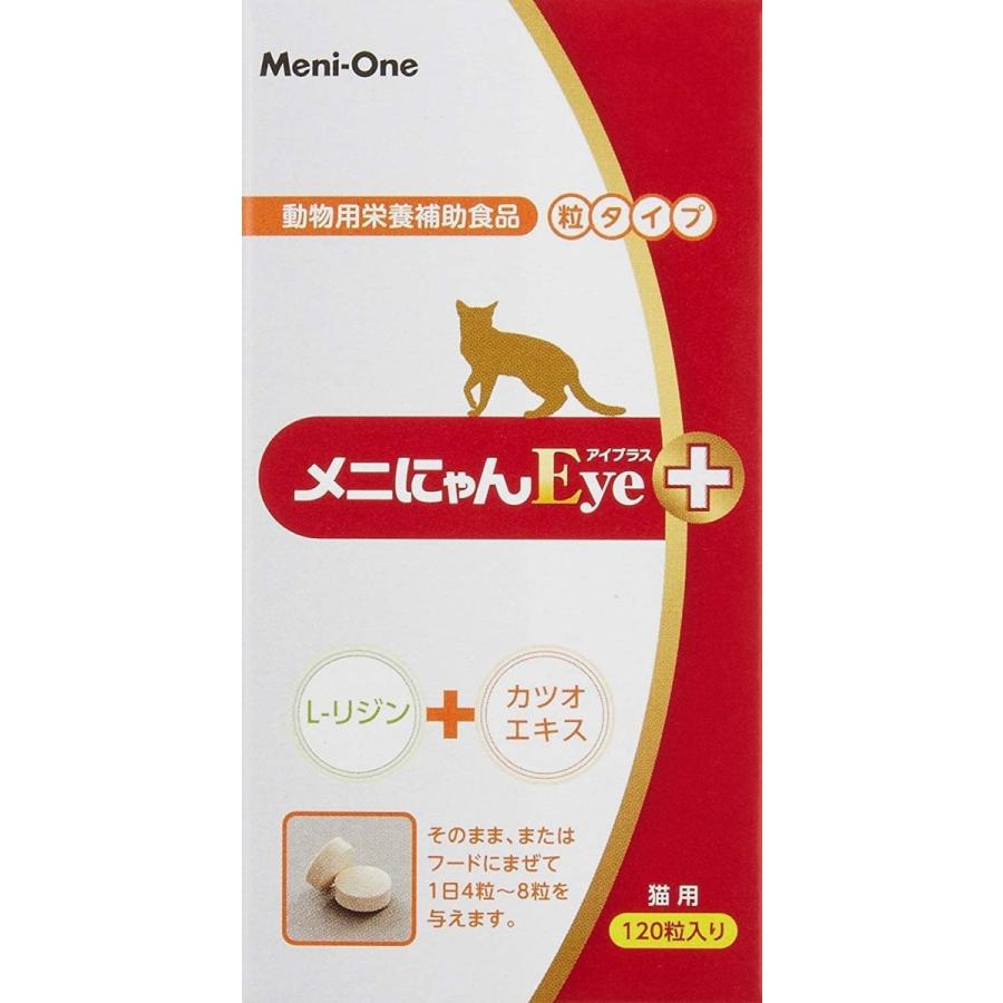 メニにゃん Eye プラス 粒タイプ 猫用 1粒入 2個セット 清水オンラインyahoo 店 通販 Yahoo ショッピング