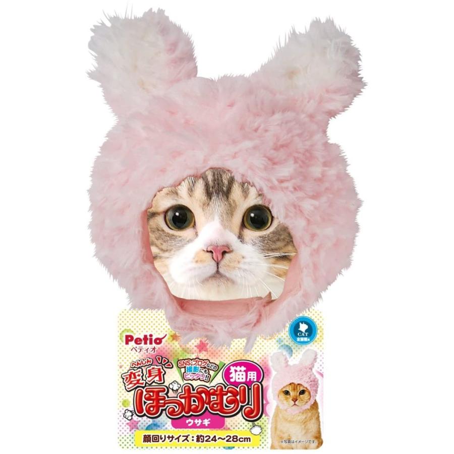 ブランド品専門の ペティオ Petio 変身ほっかむり 猫用 ウサギ Ccps Sn