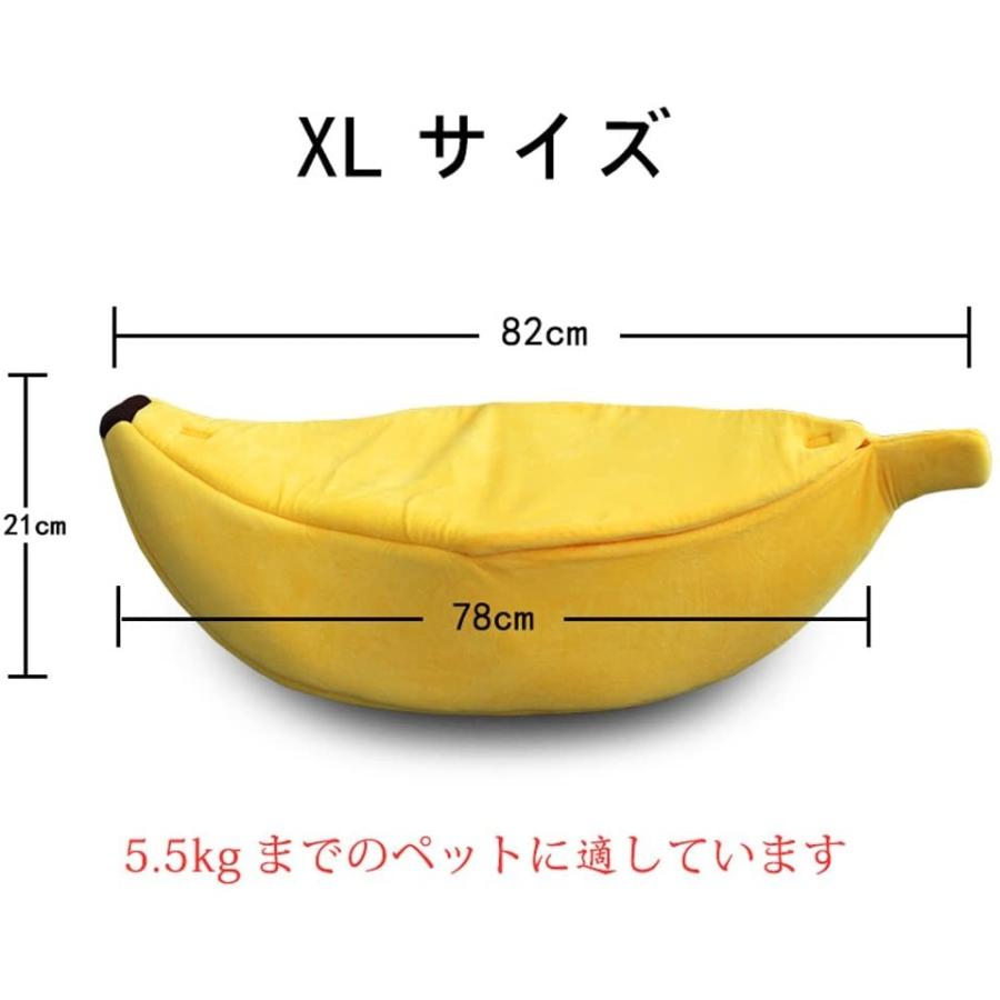 猫ハウス 犬ベッド バナナ型 ギガランキングｊｐ