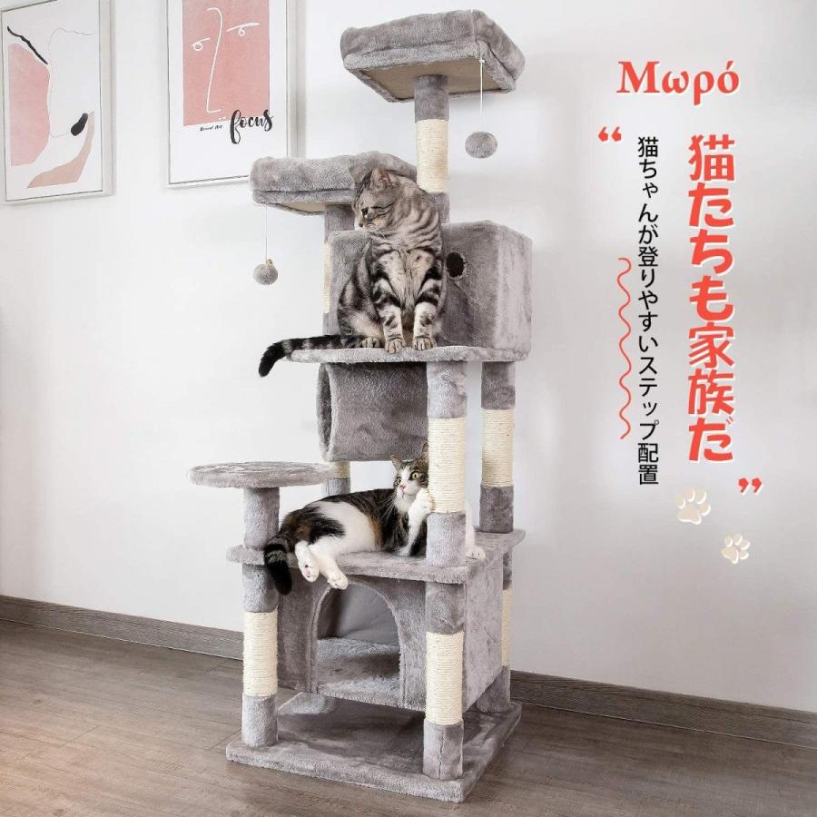 Mwpo キャットタワー 猫タワー トンネル付き 麻紐 ゆらゆらハンモック 運動用 ストレス解消 全年齢向き 157cm 匂いなし 072b Seven Palms Com