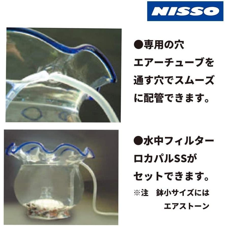 ニッソー 金魚鉢 中 Kalhave Dk