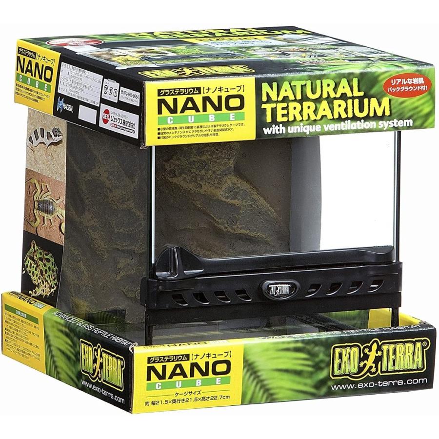 ジェックス エキゾテラ グラステラリウムナノキューブ 清水オンラインyahoo 店 通販 Yahoo ショッピング
