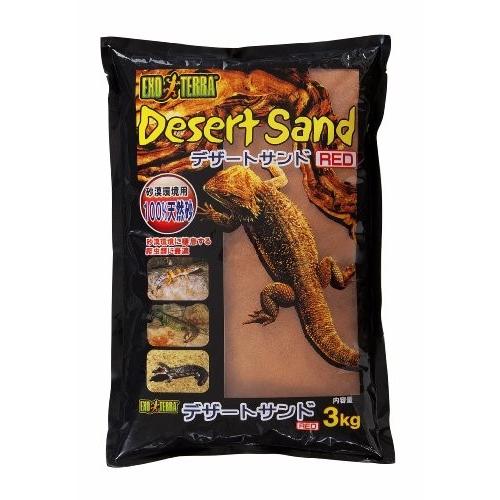 かわいい ジェックス エキゾテラ 季節のおすすめ商品 デザートサンド レッド 3kg 爬虫類用底砂