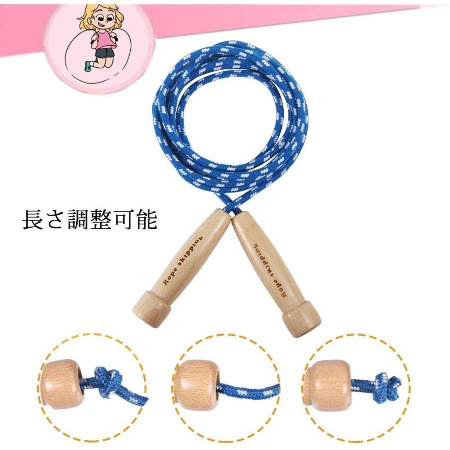 縄跳び 子供用 なわとび ジャンピング ロープ 木製グリップ 長さ調整可能 大人用 幼児 体育祭 運動 ダイエット 3m 清水オンラインyahoo 店 通販 Yahoo ショッピング