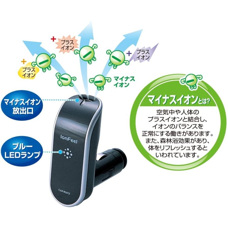 送料込 カーメイト 車用 マイナスイオン発生器 シガーソケット取付型 ブラック シルバー Ks6 人気特価激安 Www Aqtsolutions Com