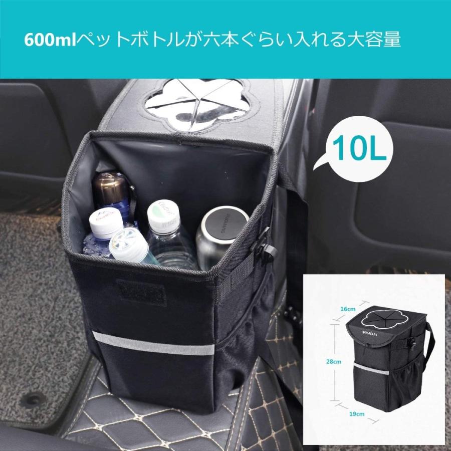 Mosfiata 車用 ゴミ箱 ごみ箱 倒れない 車用ゴミ袋 おしゃれ くるま用 おもり付き 転倒防止 蓋つき マジックテープ付き コンパク 清水オンラインyahoo 店 通販 Yahoo ショッピング